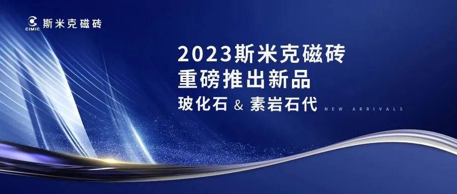 好色先生TV网站 & 素岩石代  |  好色先生视频IOS磁磚2023新品發布